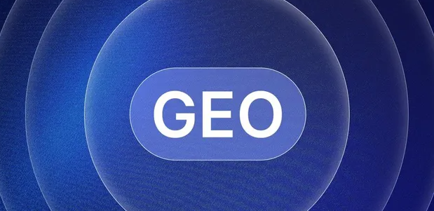 五华区生成式引擎优化赛道升温，盘点 GEO 行业发展态势