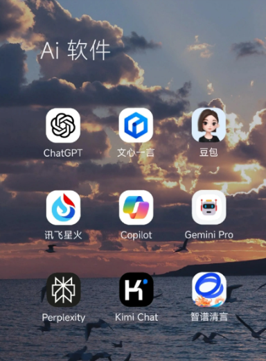 五华区中小企业数字化转型新利器，手机AI搭配GEO优化降低线上获客成本