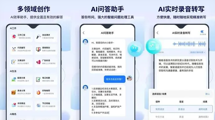 五华区告别SEO同质化内卷，GEO优化开启AI营销新赛道