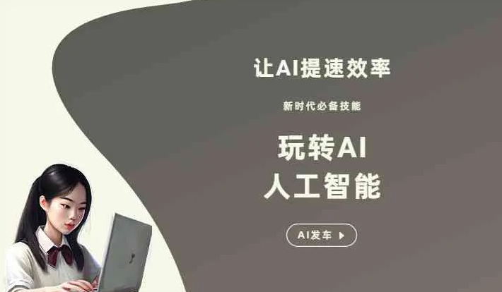 五华区GEO优化完整科普：原理、价值与核心适配场景